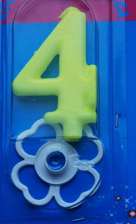 Svećica broj 4 žuta